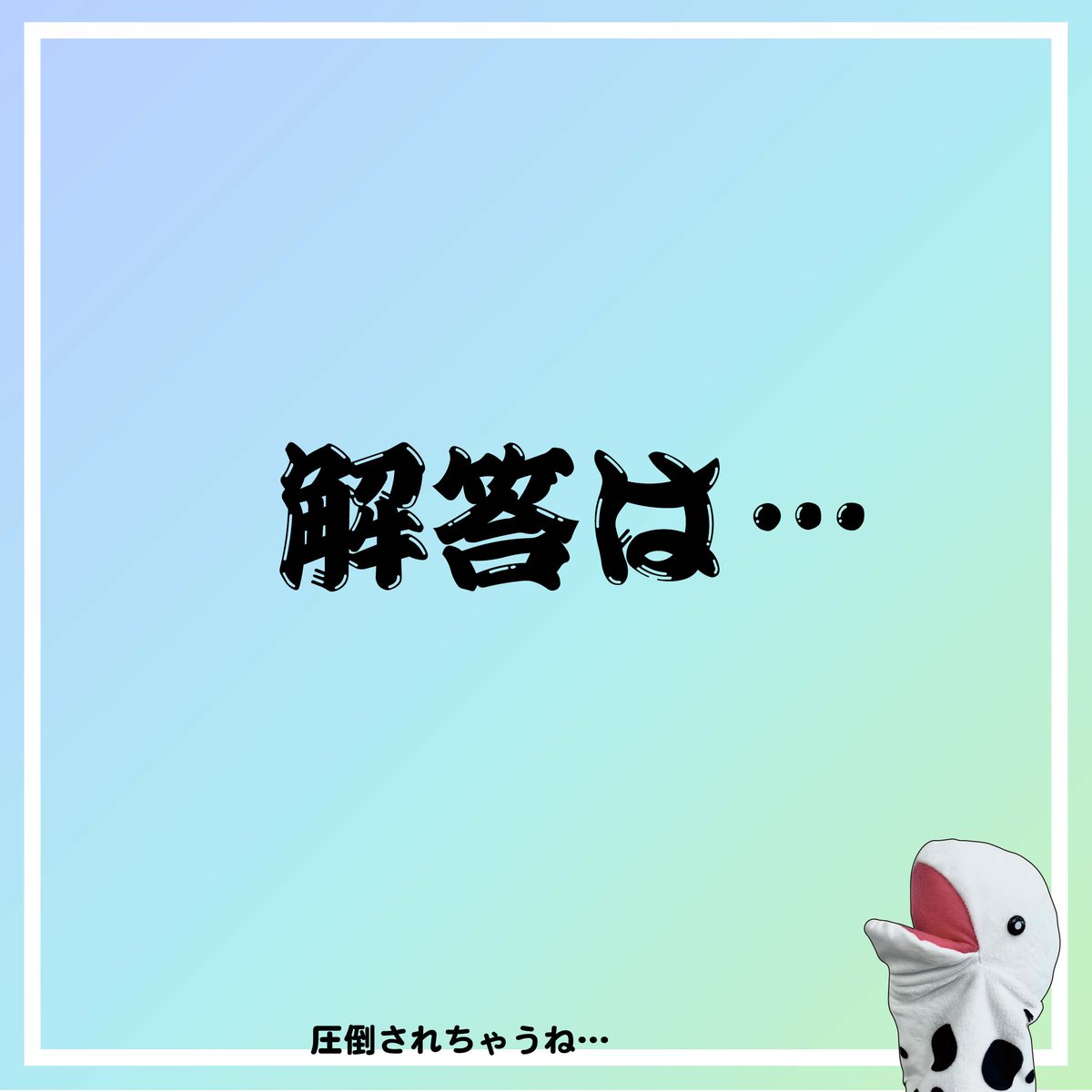 jaswe_jimu's tweet image. ✏本日は国試70日前📚
ぼちぼち開催している長文スパルタ塾、今回は『ソーシャルワークの理論と方法』から。
事例問題は法律や制度やサービスの知識を問うだけではなく、ソーシャルワーカーとしてどう対応するのが適切か＝ソーシャルワーカーとして基盤となる考え方を習得しているか…