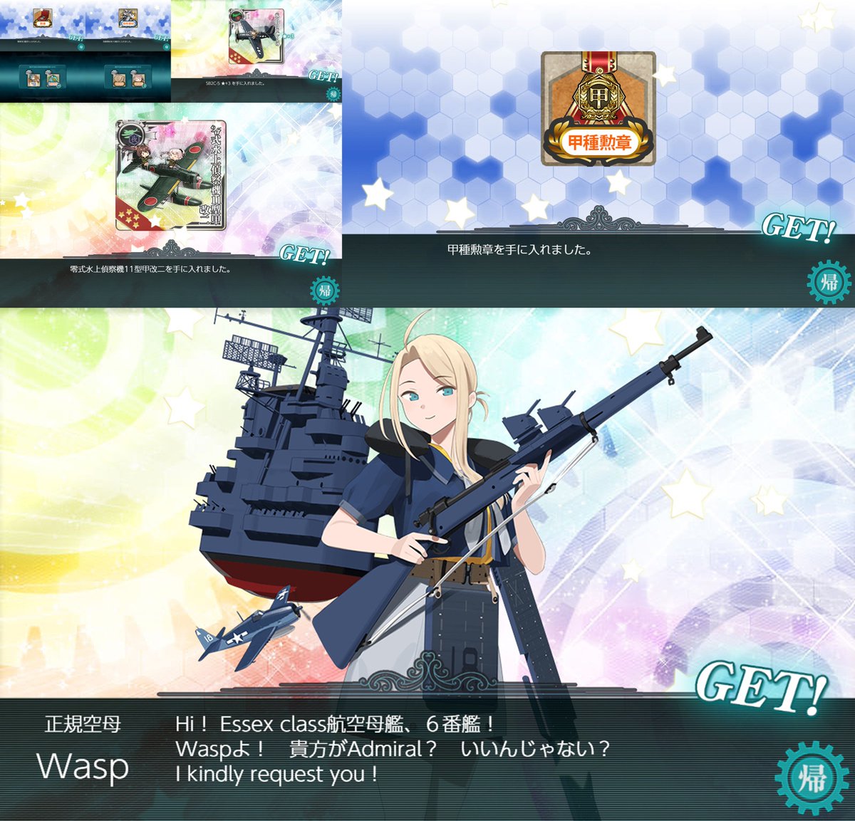 はたーる@艦これ ブイン基地 tweet media