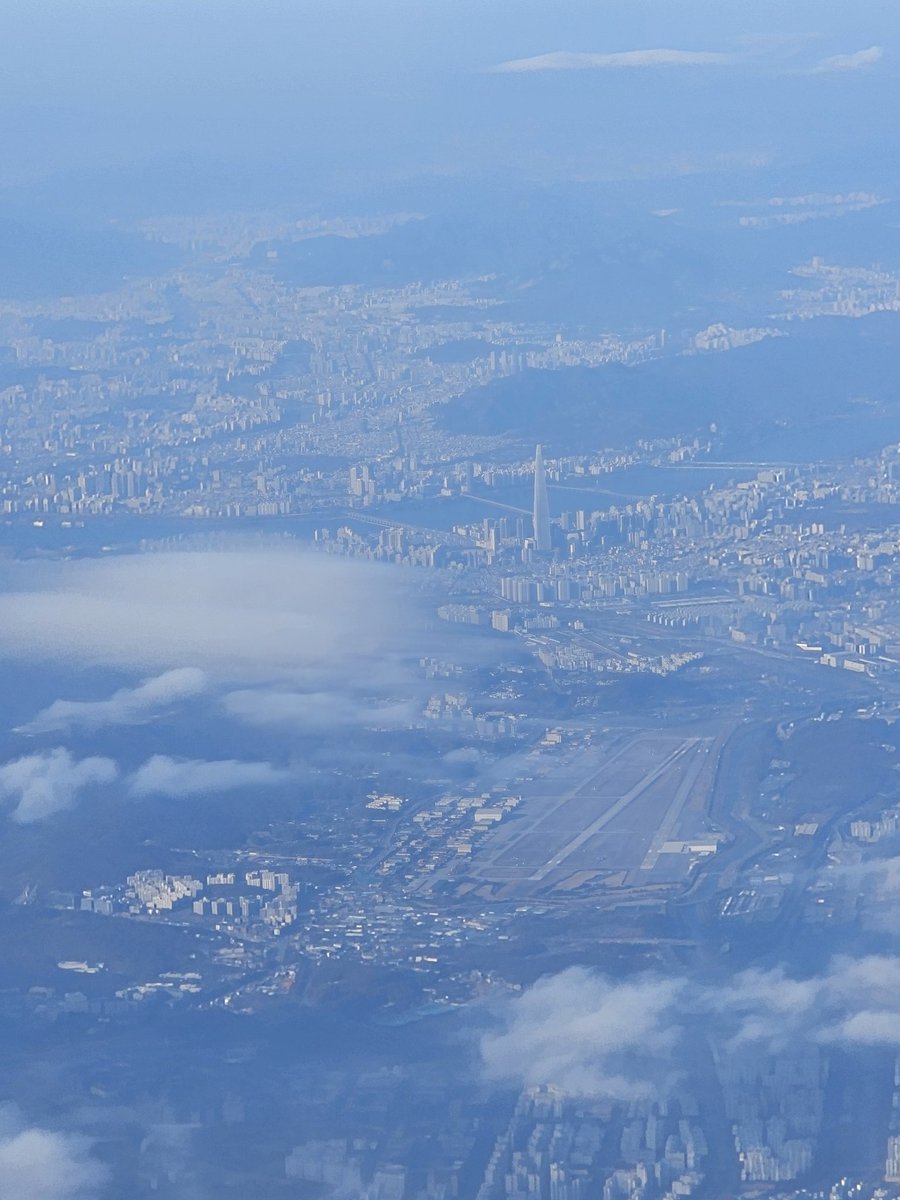 서울공항과 롯데타워