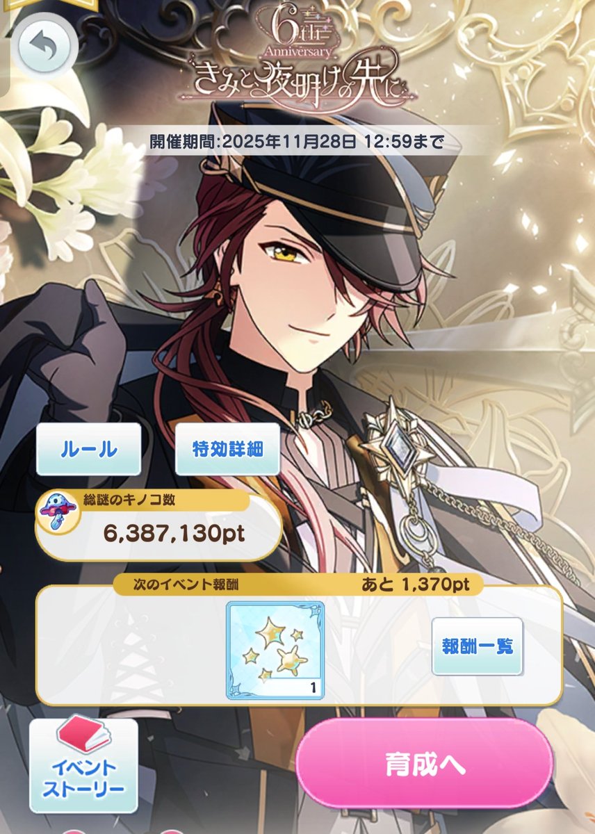 less_end's tweet image. 结束！