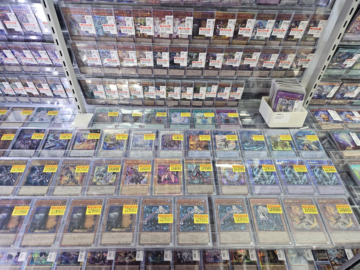 遊戯王 #ドラ2 高レアの特価商品、実は結構あったりします👀 状態確認