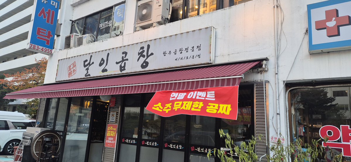 developermin1's tweet image. 시작