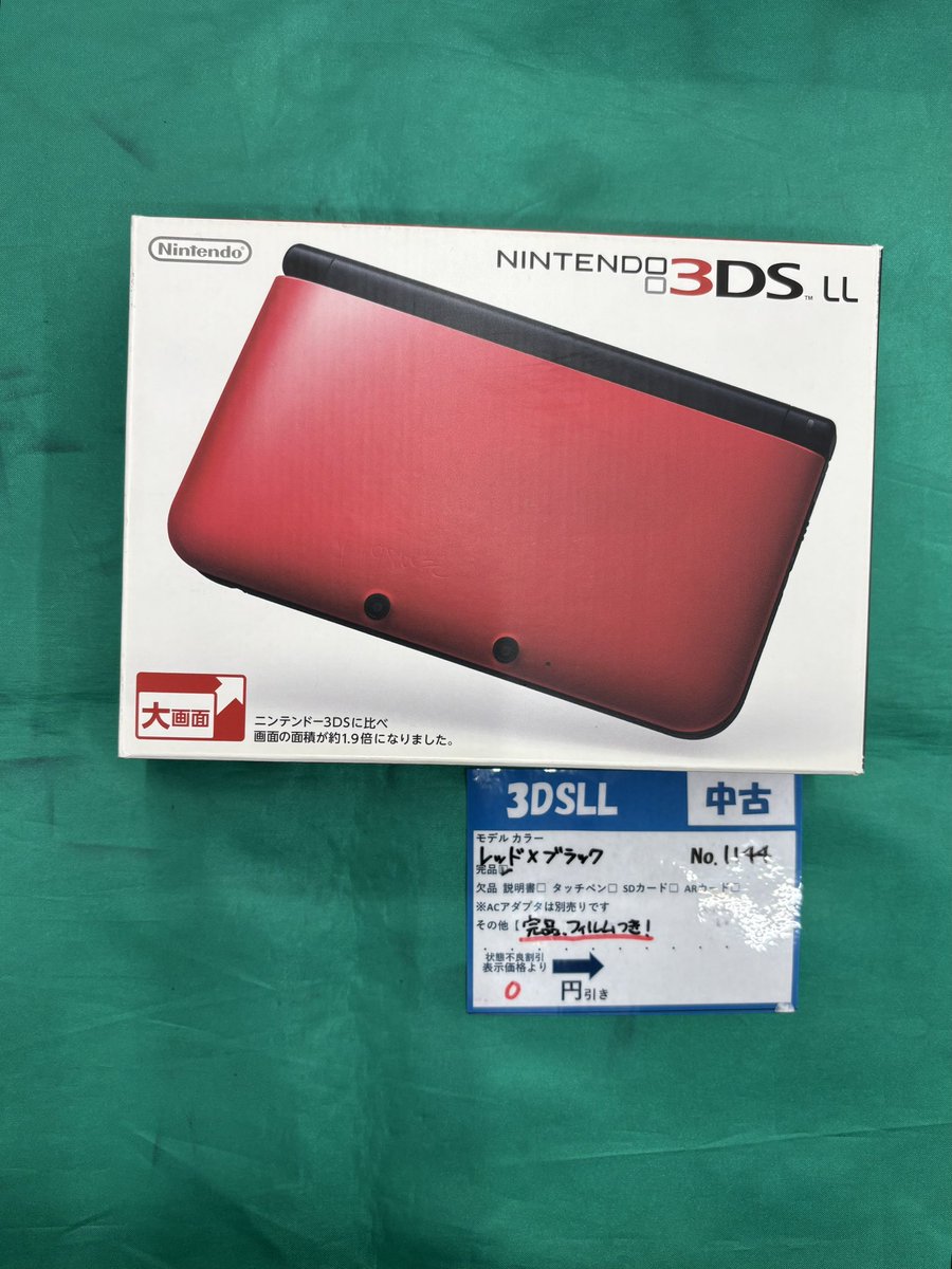 zest_sagamihara's tweet image. ＃ゼスト相模原店入荷情報

＃3DSLL 本体お買取りさせていただきました(^^♪

みなさまのご来店お待ちしております(*'▽')