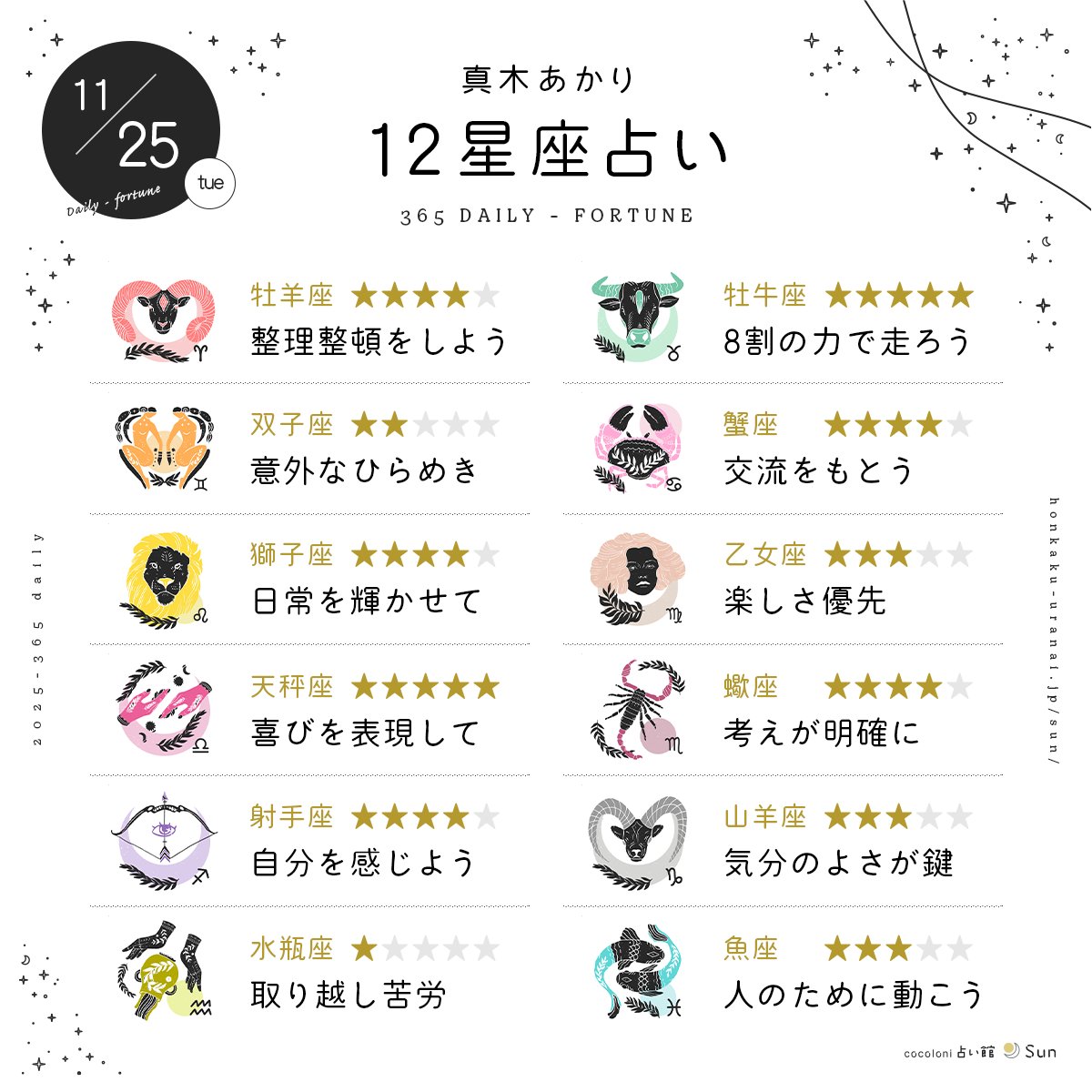 皇から霊視今年カラー伝授‼️BIG ring✨カラーチェンジ‼️調整可‼️ ab926b2781dbc34bf9fde587e86afc