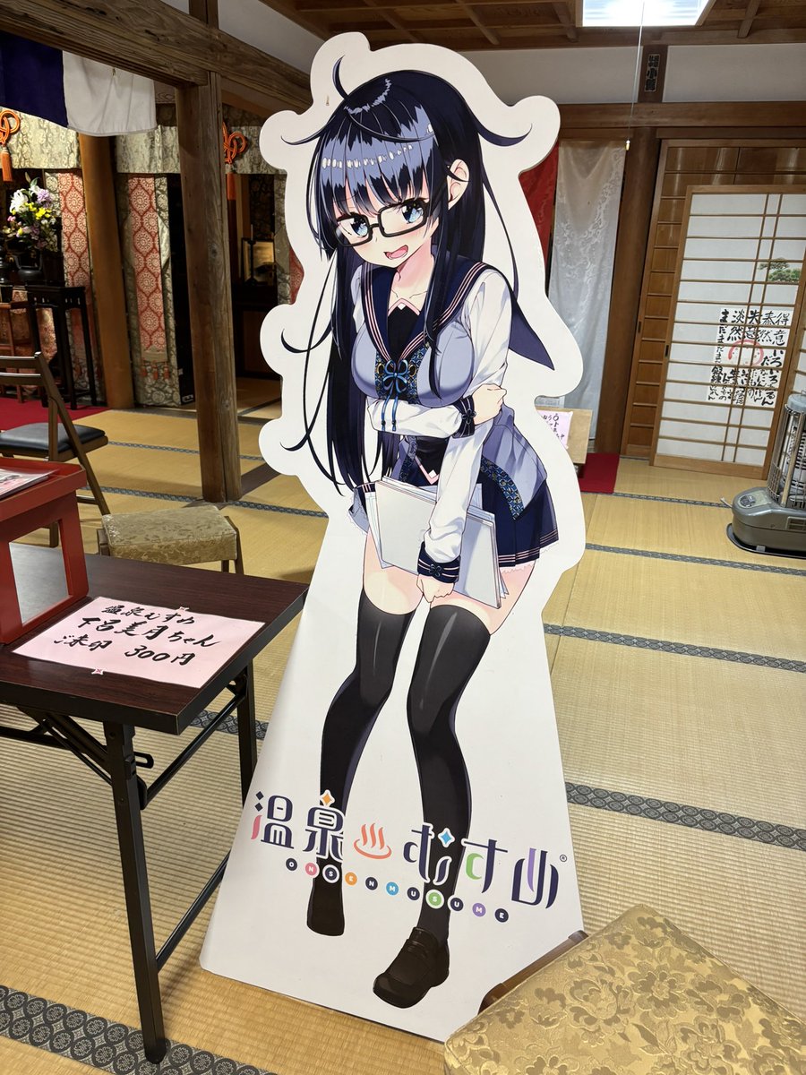 あき。】 (@aki_mk12) / Posts / X