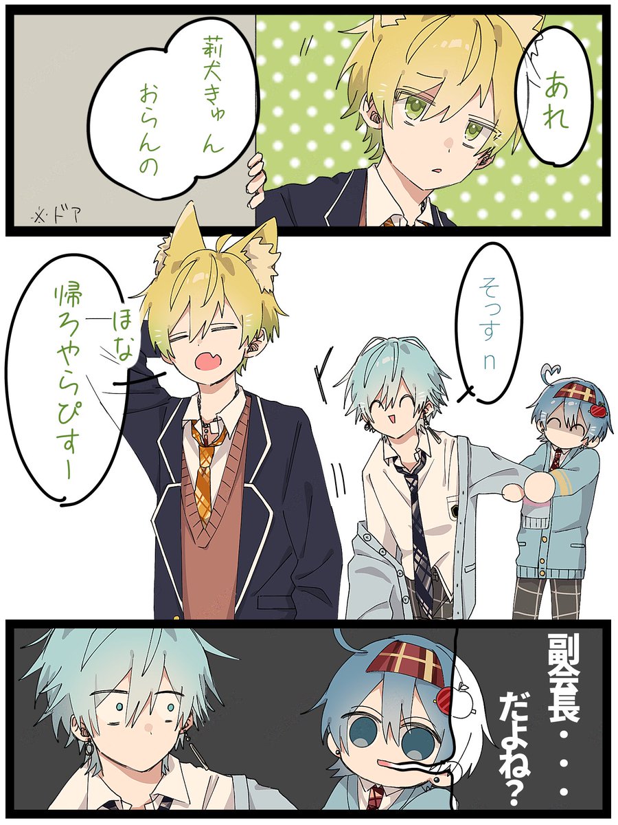 t0ka1006's tweet photo. #ばかまじ 学パロ
#プリうま #ちぐちぐいらすと #らぴあーと https://t.co/OgG5dGPFZV