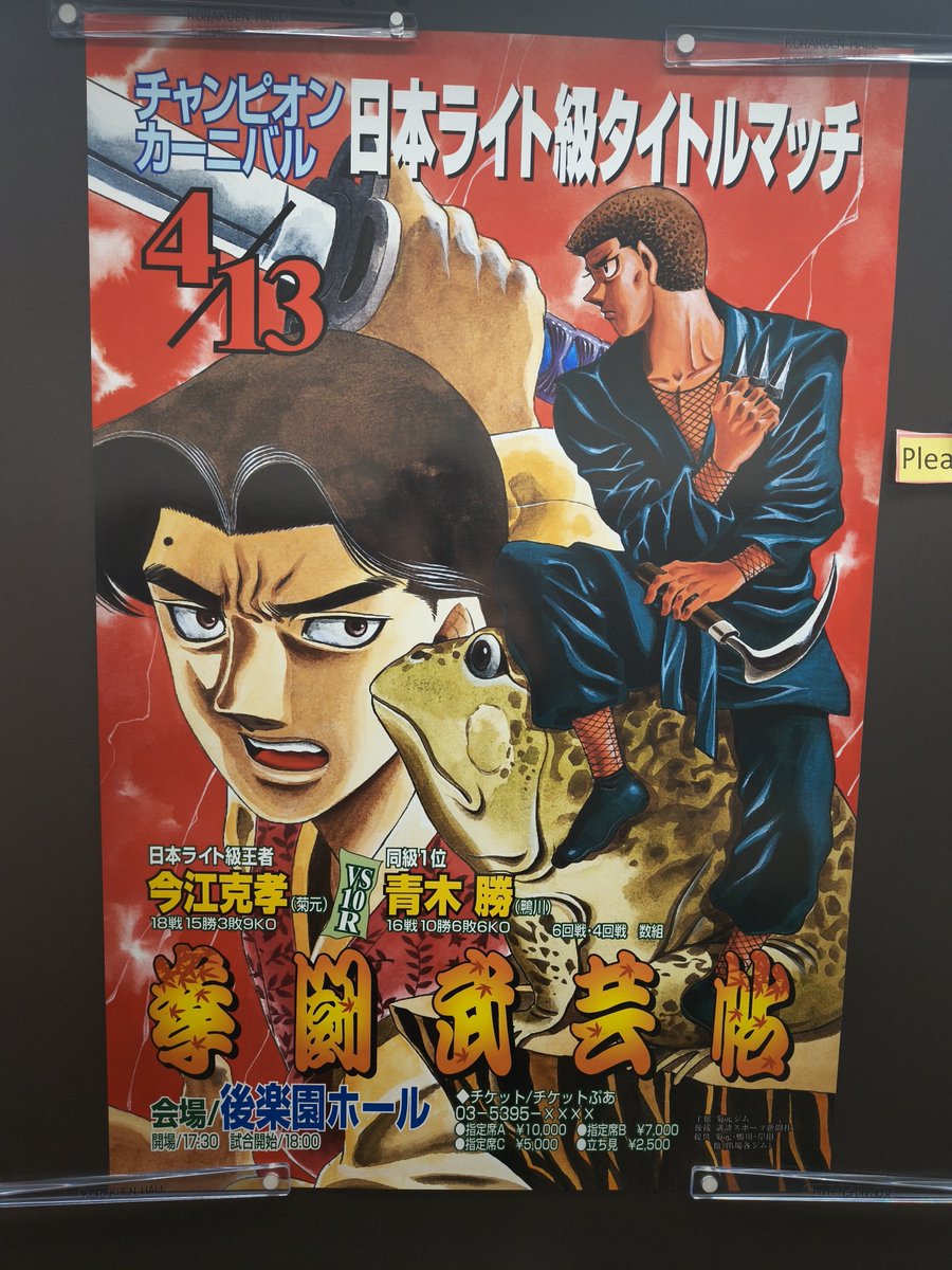 G6Bg0y6bMAMvsg7.jpg?format=jpg