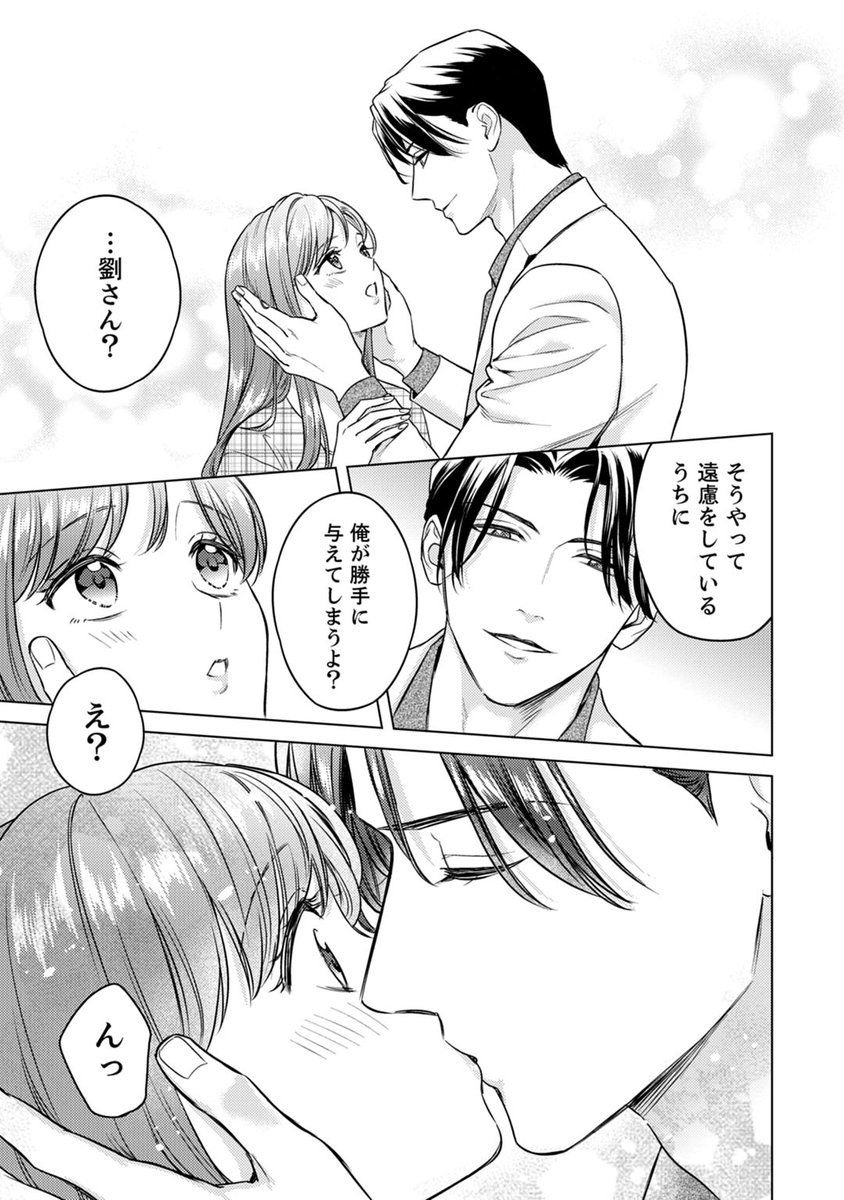 ジョンルーク(宣伝/告知用) tweet media