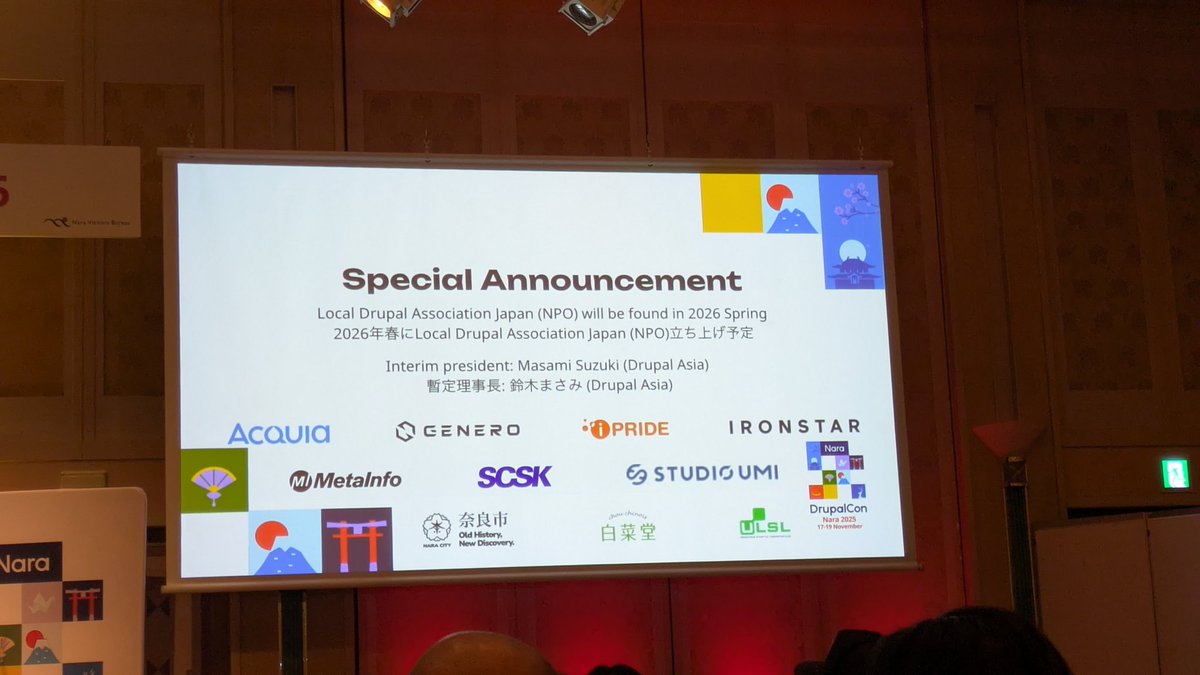 kazunoko_m's tweet image. Drupal Association Japan が NPOとして爆誕予定
来年は日本のDrupal コミュニティが活発になりそうですね！
#DrupalConNara