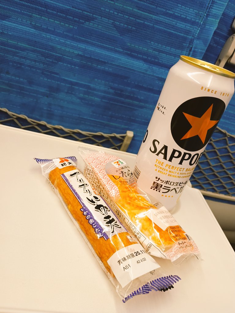 hikaru_jae's tweet image. 無事に終わりましたー！
恒例の1人打ち上げ🍻
久々の京都の先輩の皆様に会え、大変な撮影でしたが、楽しかった！ありがとございました！
我が社14人の大所帯(笑)
告知はハッキリ言えないですが……、来年🫣
さて……帰りますか！
#JAE