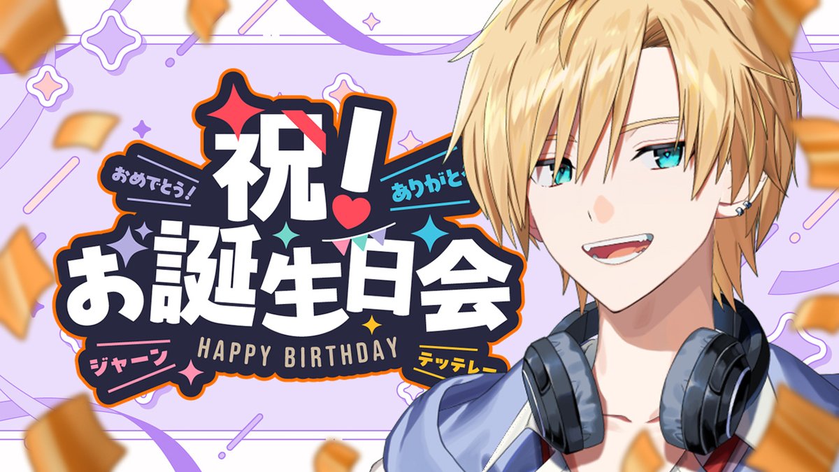 Post by 熊谷タクマ㊗VIVA5周年㊗🐻🍨のりプロ on X: ありがとう！！