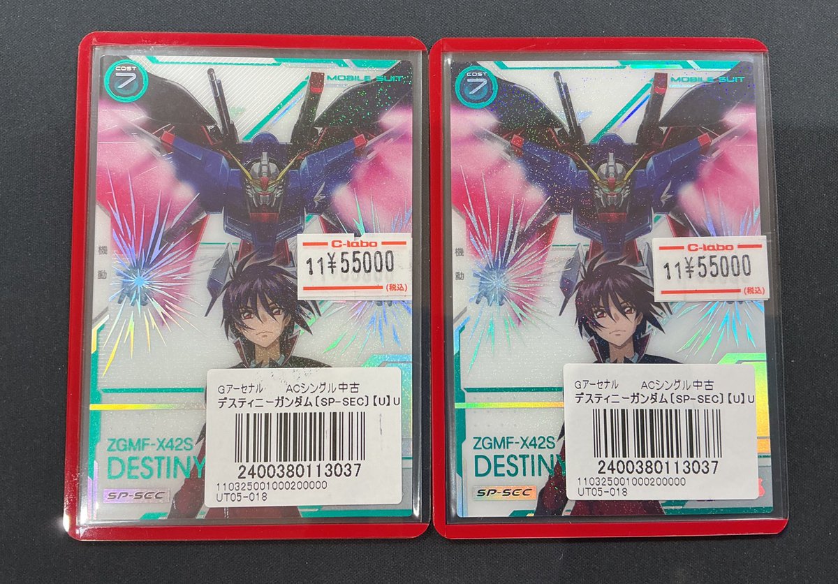 ガンダムアーセナルベース 】 ⚡️販売情報⚡️ おつラボ！アセべ担当