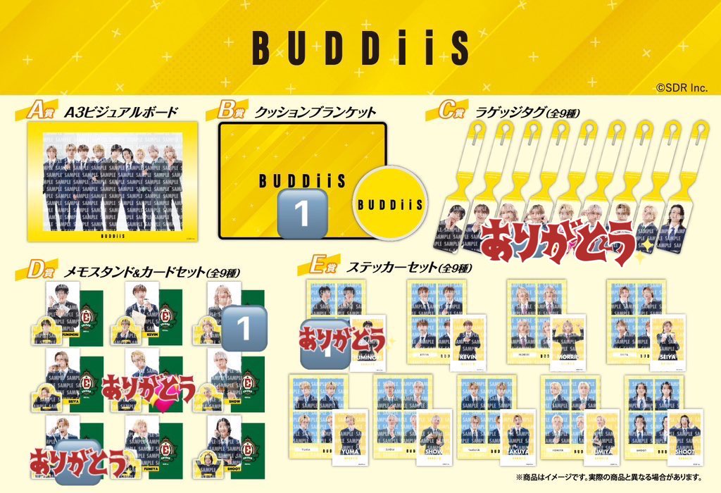 バラ売り可❗️］200枚以上 EBiDAN BUDDiiS 生写真 バラ売り可