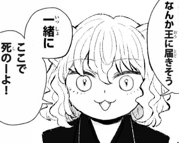 wagahaineko001's tweet image. これくそわろた