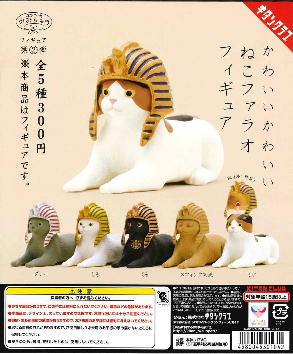 うさねこさま♥オルゴナイト❤オーダー❤3品おまとめ❤専用です うさねこさま♥オルゴナイト❤オーダー❤3品おまとめ❤専用です