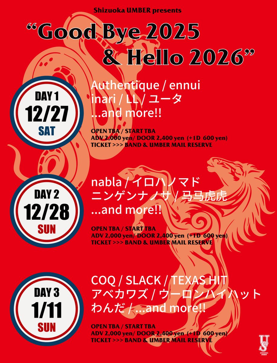 LiveHouse_UMBER's tweet image. 【NEW】年末年始イベント

UMBER pre.
"Good Bye 2025 &amp;amp; Hello 2026"

開場TBA / 開演TBA
前売2,000円 / 当日2,400円(D別)
🎫各出演者＆UMBERメール予約

年末年始、地元アーティストのみでわいわいやります♪

この機会にぜひ地元のお客さんにもっと地元バンドを知ってほしい！！
遊び来て！！