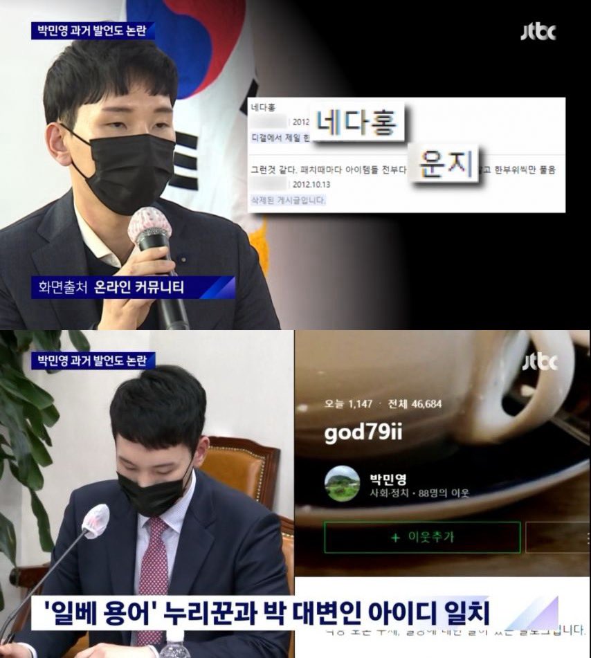 당대표는 극우에, 대변인은 일베에..
니네들 근본이 그쪽이구나..
그럼 그렇지 발언이나 썩어빠진 사고방식이나 장애인 혐오나.. 미친새끼들..