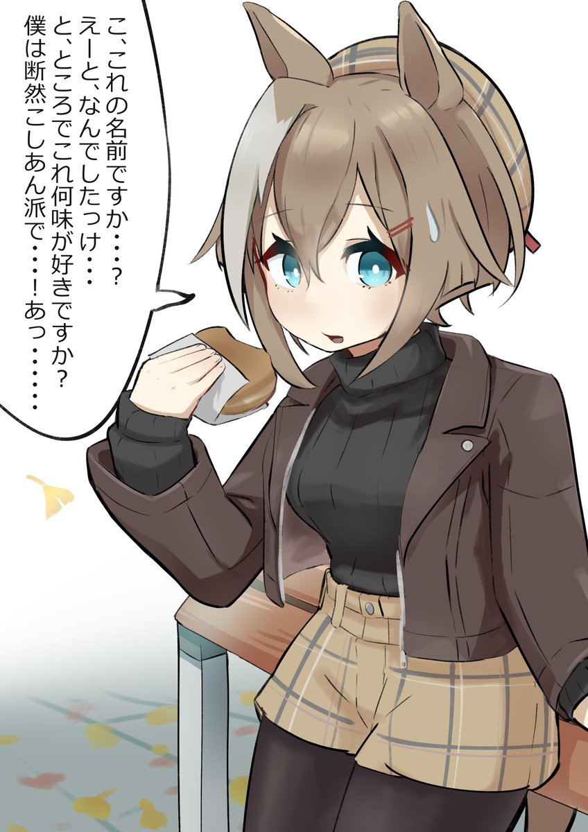 ｼｭｳﾞｧﾙｸﾞﾗﾝ