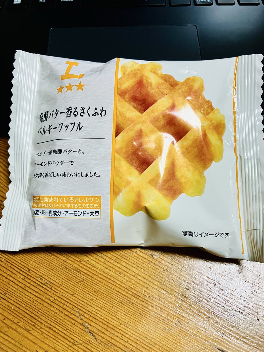 futagozaurusu1's tweet image. 小腹が空いたし、偏頭痛がしんどいので
自ら鼻先に🥕
ぶら下げずに、秒でちょいベイクして
Ψ( &apos;ч&apos; ♡)ŧ‹&quot;ŧ‹&quot;ŧ‹&quot;ŧ‹&quot;🐥
#おやつ