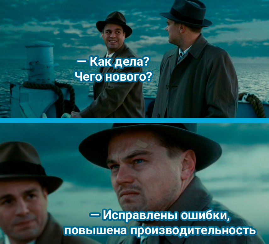 Когда на встрече с другом проявилась твоя профдеформация: