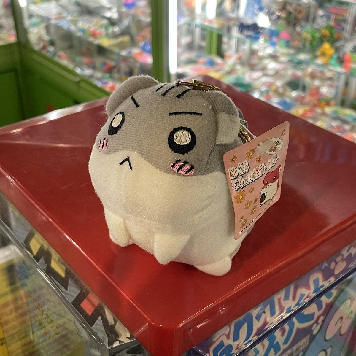 ハムスター倶楽部 ぬいぐるみミニリュック集合キーホルダー えんどーくん