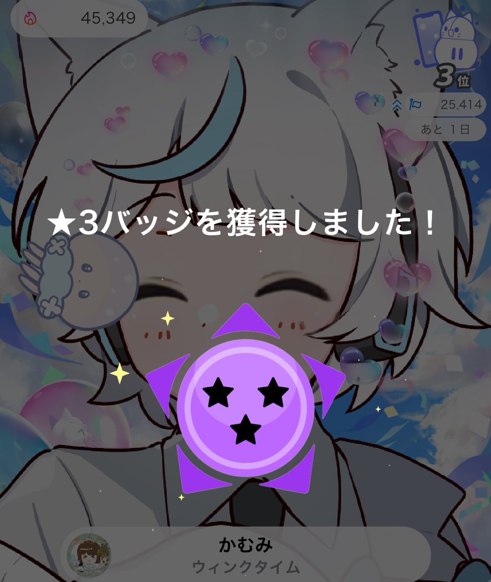 dream179100's tweet image. ( ͜♡･ω･) ͜♡
今月のスクショ🫶💓
もう8ヶ月だって😳