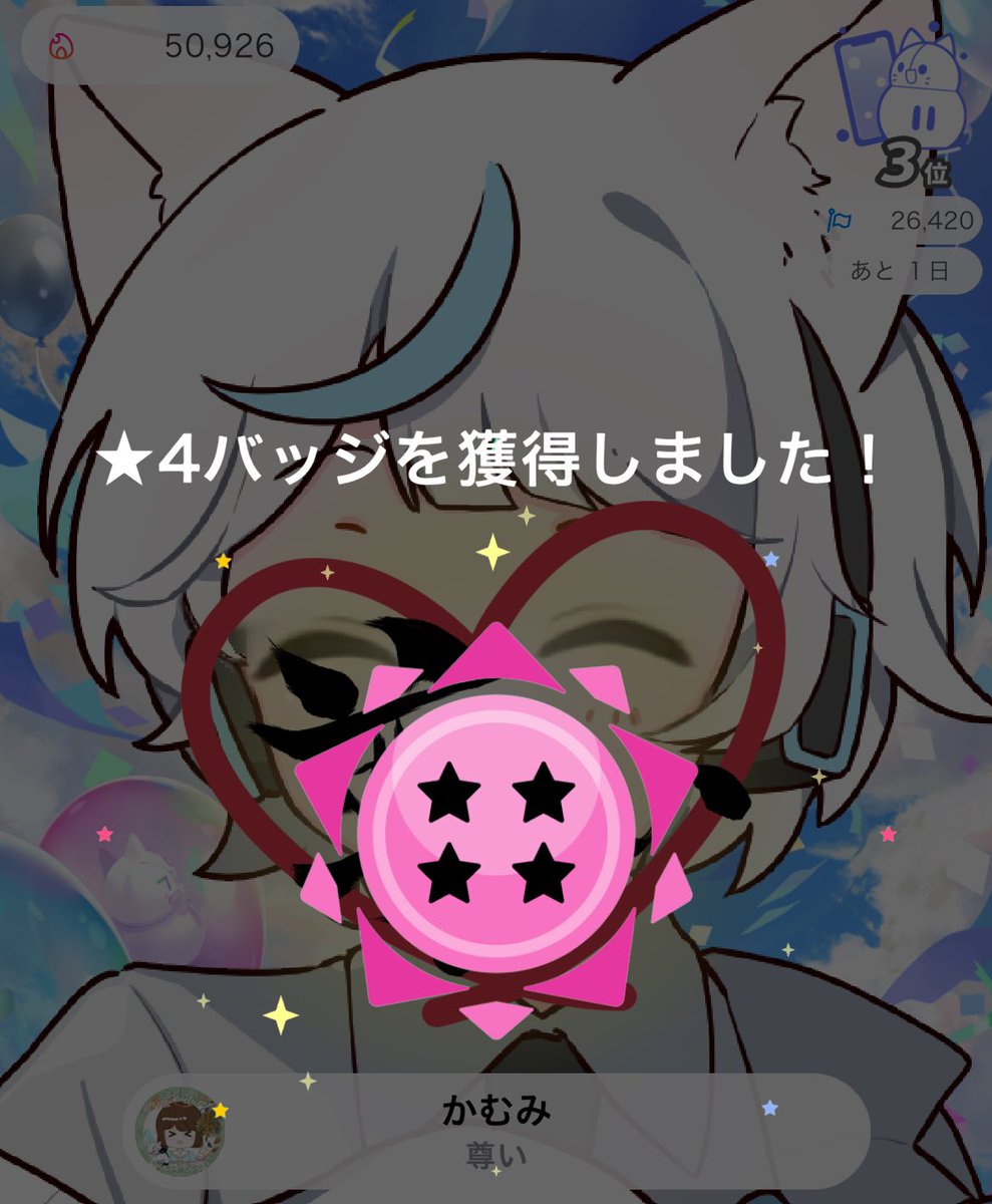 dream179100's tweet image. ( ͜♡･ω･) ͜♡
今月のスクショ🫶💓
もう8ヶ月だって😳