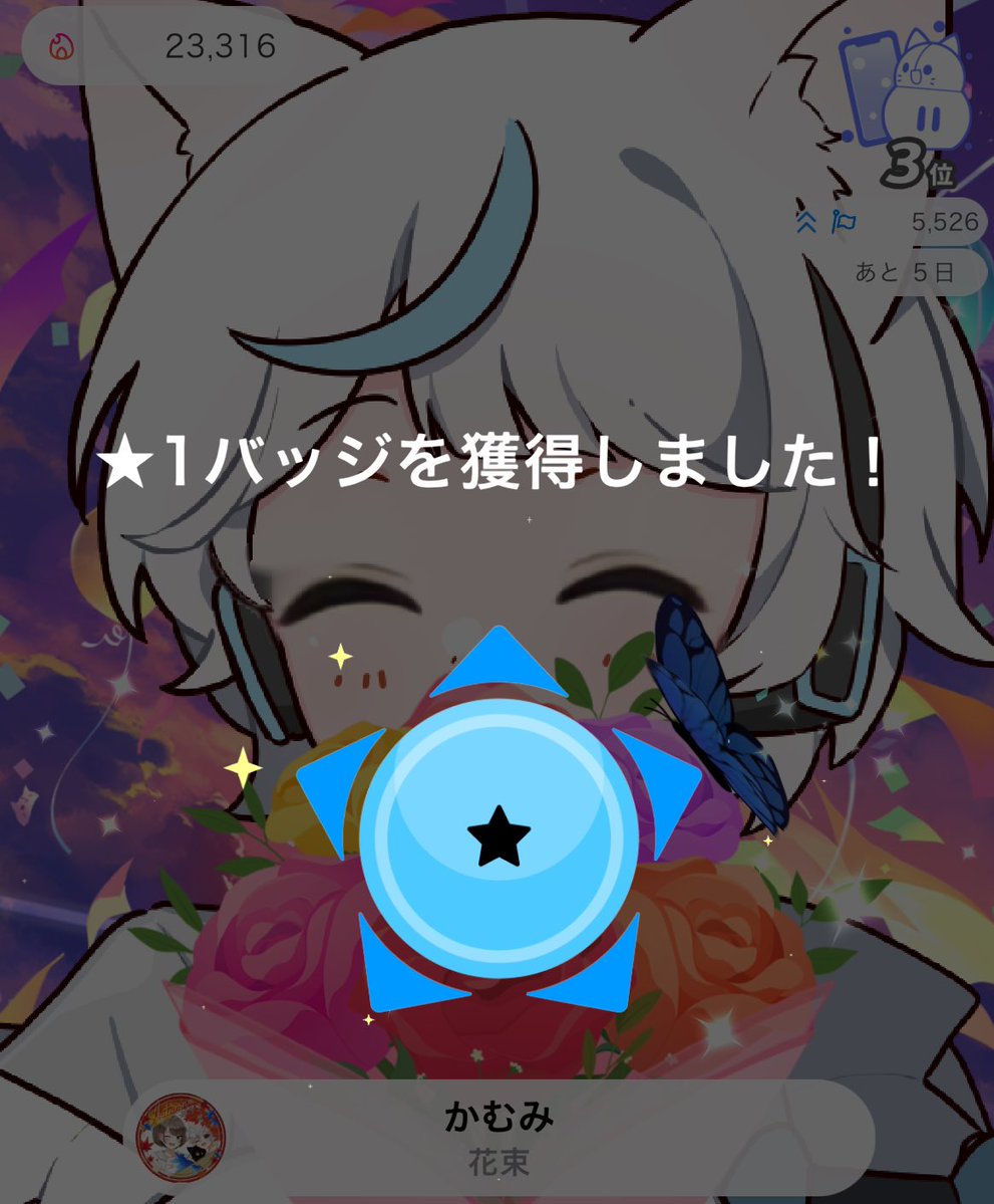 dream179100's tweet image. ( ͜♡･ω･) ͜♡
今月のスクショ🫶💓
もう8ヶ月だって😳