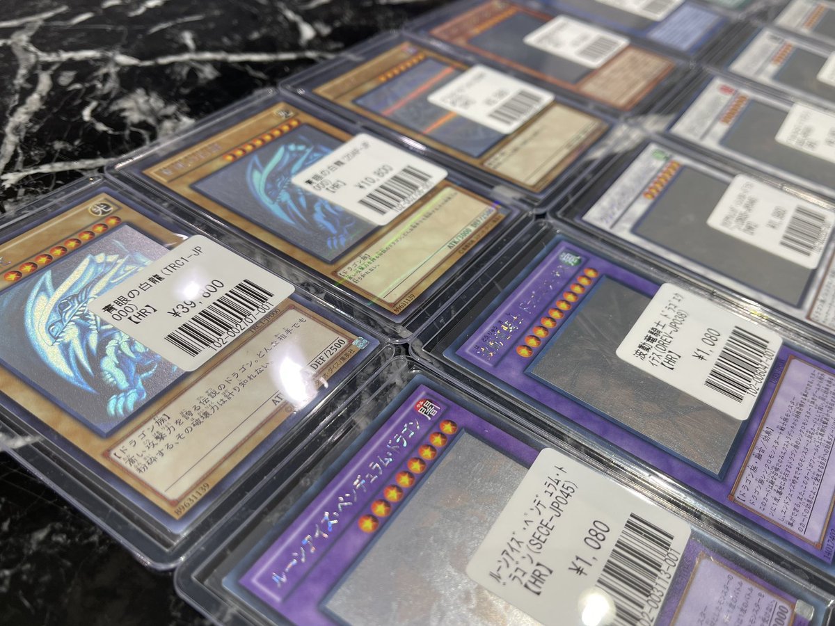 遊戯王 ホログラフィック 8枚セット まとめ 遊戯王 ホログラフィック 8