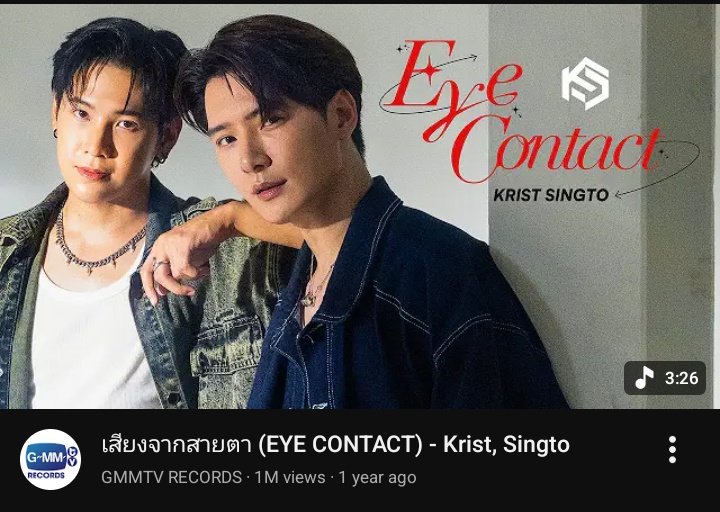 アイドル krist  singto