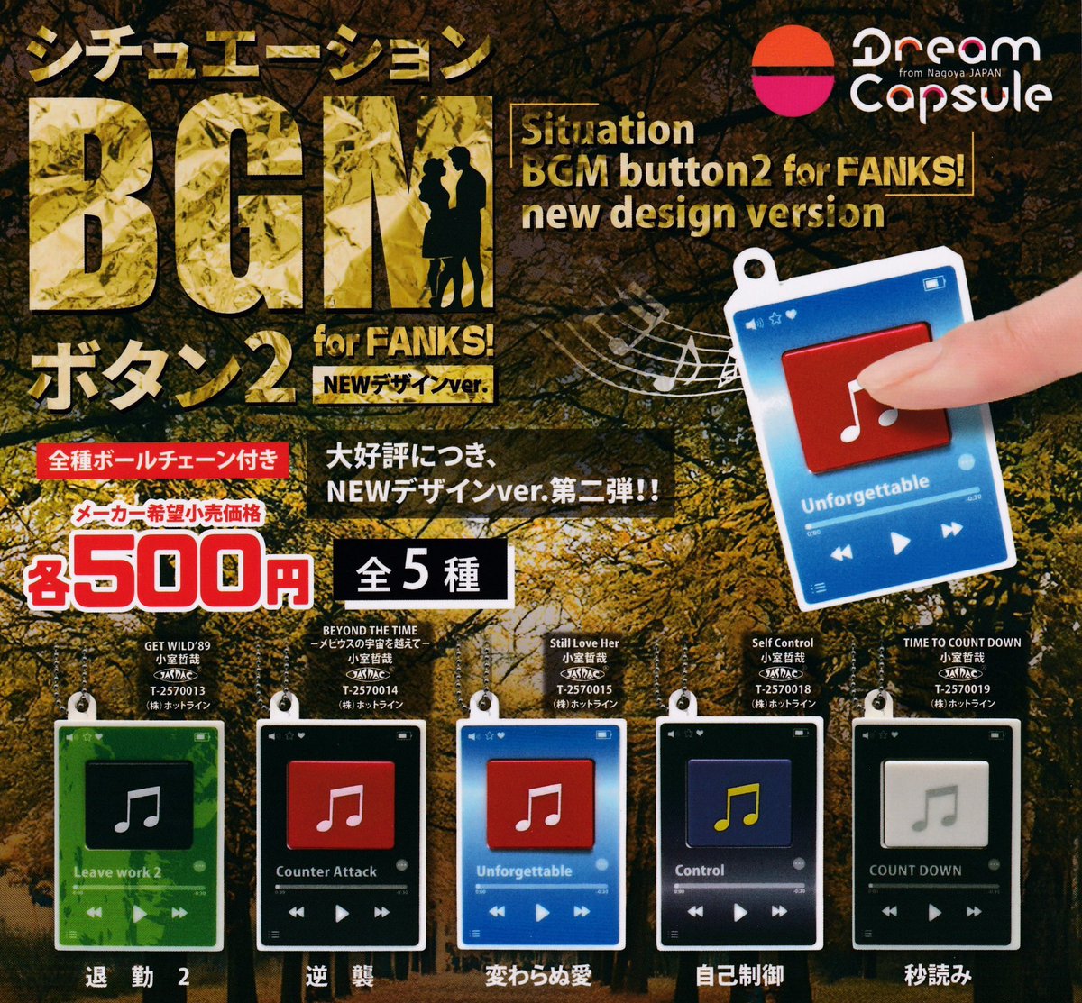 drecap_aomori's tweet image. 🙇🏻‍♀️11月18日完売のお知らせ

🏴APT IN THE POCKET KOJIMA PRODUCTIONS LUDENS SIMPLE EDITION

🎶シチュエーションBGMボタン2

以上の商品は完売致しました😭
ご来店誠にありがとうございました🙏✨

#ドリームカプセル
#青森