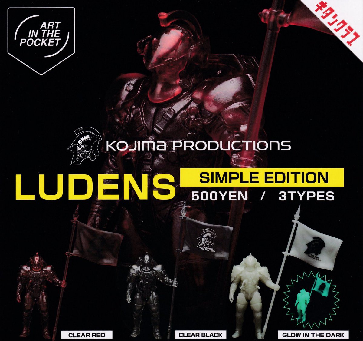 drecap_aomori's tweet image. 🙇🏻‍♀️11月18日完売のお知らせ

🏴APT IN THE POCKET KOJIMA PRODUCTIONS LUDENS SIMPLE EDITION

🎶シチュエーションBGMボタン2

以上の商品は完売致しました😭
ご来店誠にありがとうございました🙏✨

#ドリームカプセル
#青森