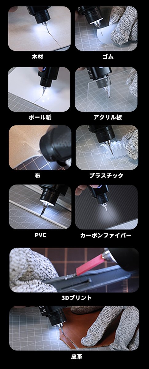RJCLIFF3's tweet photo. ✨🔮「力」ではなく、「テクニック」で切る魔法のカッター
モバイルバッテリーから直接給電可能！
【切断＆研磨  2way】超音波が生む最高の切れ味。超音波カッター＆ポリッシャー「X1」✨

⌛11月下旬に国内最大のクラウドファンディングサイト CAMPFIREで先行販売決定！⌛

🔥プロジェクトページはこちら🔥
https://t.co/aL7vfmc4Dm

ぜひ「お気に入り」をクリックして11月下旬の正式公開をお楽しみにお待ちください。💖

🎖️おすすめポイント🎖️
1⃣超音波による最高の切れ味。軽く触れるだけで、素材が驚くほど美しく切れる。
2⃣モバイルバッテリーから給電可能なので、あなただけの「持ち運べるアトリエ」
3⃣「切る」だけではなく、「磨く」道具としても大活躍！
4⃣柔らかい布＆皮革から、プラスチックや木材まで、
日常的に扱うほとんどの素材に対応。
5⃣アルミニウム合金製ボディ＆OLEDディスプレイ搭載

\✨一度試してみたら、もう元のカッターには戻れません✨/

🔥プロジェクト公開を記念して特典企画を実施！
✅本X投稿をリポストした後、プロジェクト起案者のの公式LINEアカウントを友達追加で応募完了です！
⬇️応募/抽選条件の詳細はリプライをご確認ください！