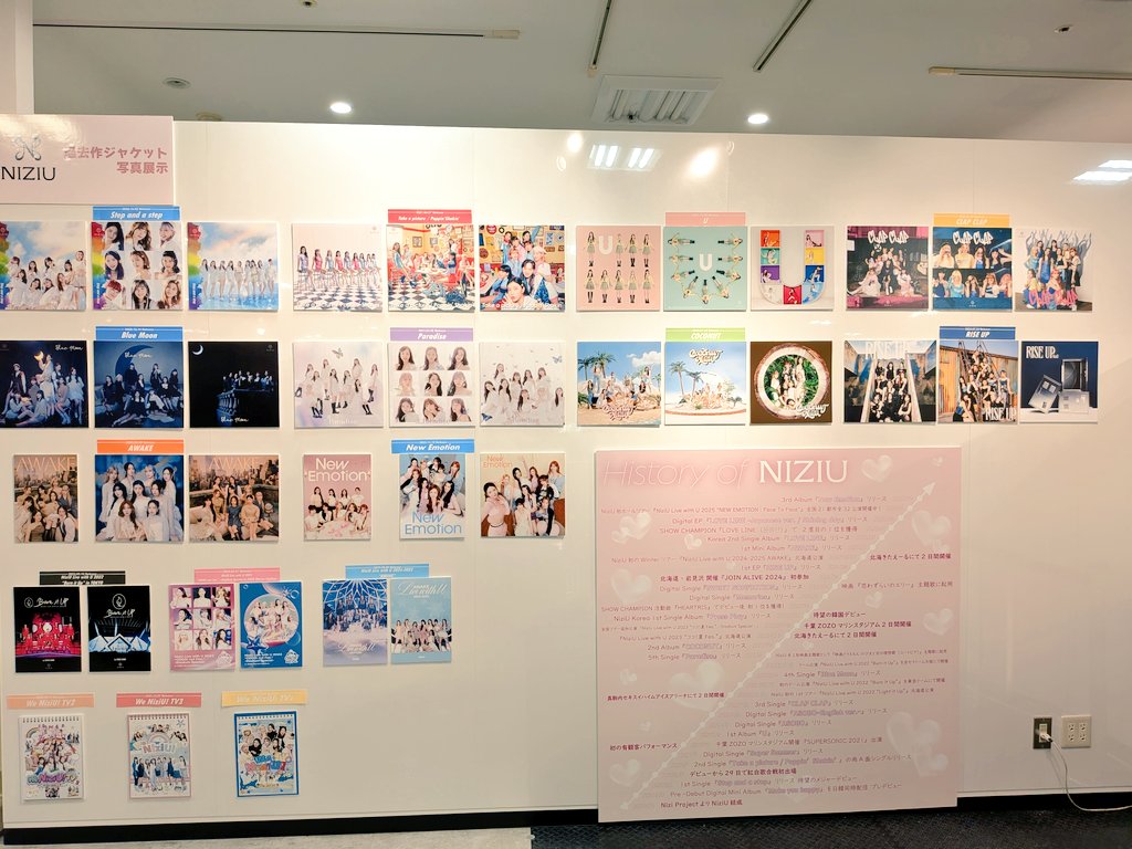 shibaWithU's tweet photo. 店頭ジャックすごいです!
NiziU年表がなんともじーんときてしまいました😭✨️
いつもカムバの度に盛り上げて頂きありがとうございます🌈
#favoriteview
#NiziU_NewEmotion #NiziU_ෆEmotion
#にゅーえも #らぶえも https://t.co/DbTNcvQO9r