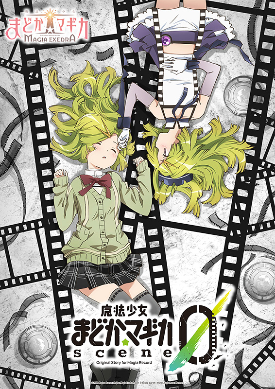 アプリゲーム『魔法少女まどか☆マギカ Magia Exedra』期間限定イベント「魔法少女まどか☆マギカ scene0 後編」12/3(水)11:59まで配信中！
シナリオ担当“下倉バイオ”書き下ろしの完全新作ストーリーを追加！
nitroplus.co.jp/news/2025/1218…
#ニトロプラス #NITROPLUS #まどかマギカ #まどドラ