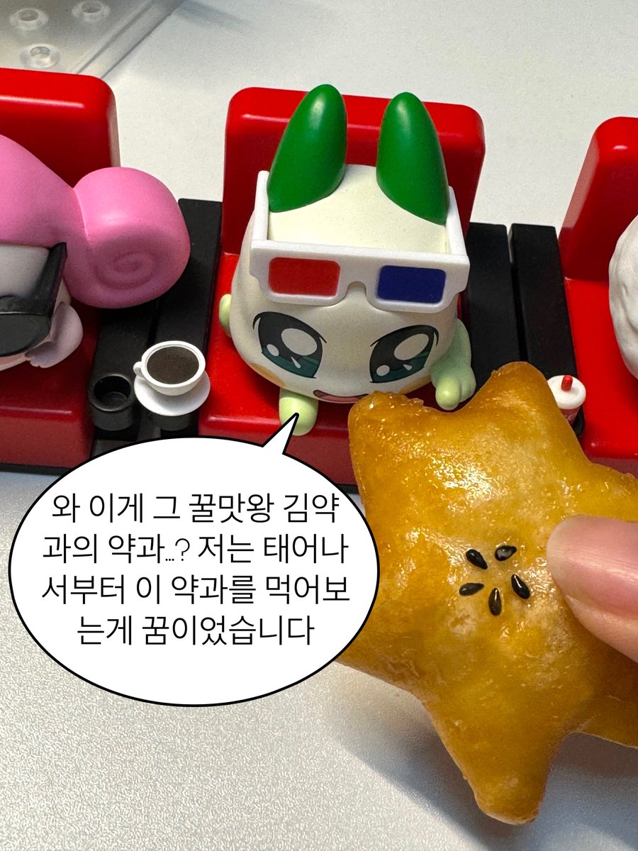 yakkwaa's tweet image. ★주문+이벤트  ★                                                          
11월 23일(일)  저녁 9시마감                                                  
발송:11월 25일(화)        
3만원이상 한팩증정                                    
RT추첨 약과 증정blog.naver.com/yakkwaaa/22162…