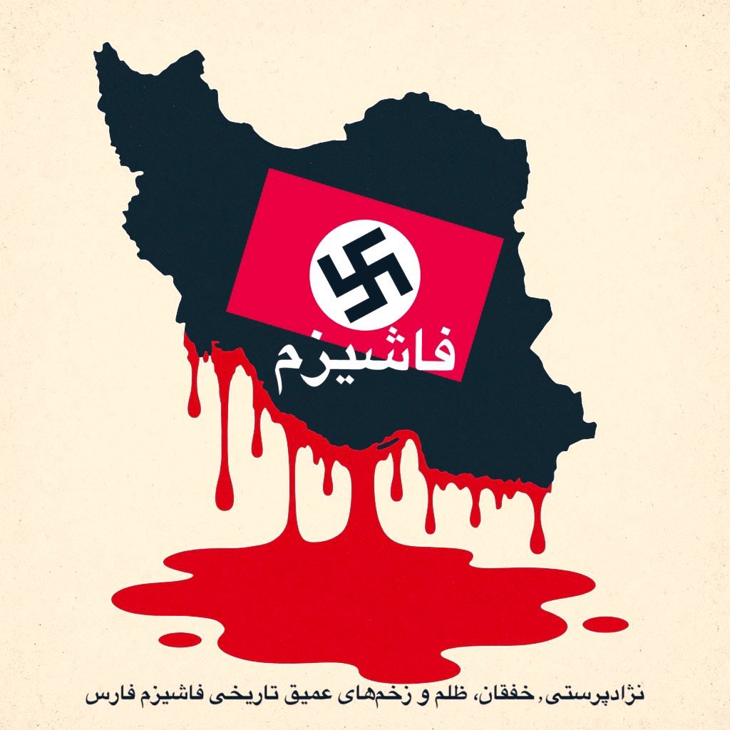 SIsabeyli's tweet photo. رژیم تروریست ایران کار را به جایی رساند که دیگر توصیه آنها به «وفاق»٫  «صبر»، «تحمل دشواری‌ها»، «قناعت» یا «مقاومت» ــ دیگر جنبه یک نصیحت یا پیام رسمی ندارد، بلکه از نگاه شهروندان این نوعی بی‌احترامی، تحقیر و حتی فحاشی و توهین به شعور آنها  تلقی می‌شود. https://t.co/6H18KRU21h