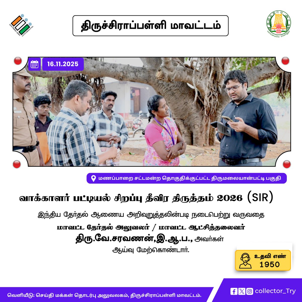 Collector_Try's tweet image. 