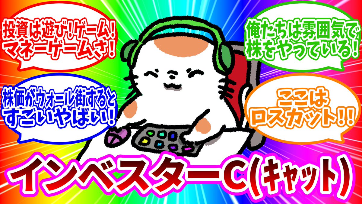 このちびすけw何十年単位で持ち続けろw ( ◜◡‾ )