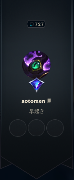 My League journey is done