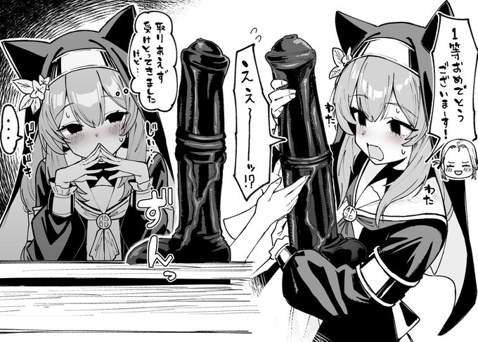 お題箱からマリーちゃん描かせてもらいました!!! 