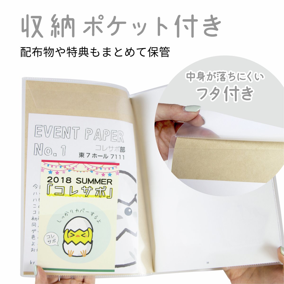 とまと⭐︎さまご確認用 ⚘. *  ˚  ・ モトト（新刊通販開始） (@nama__mototo) / Posts / X