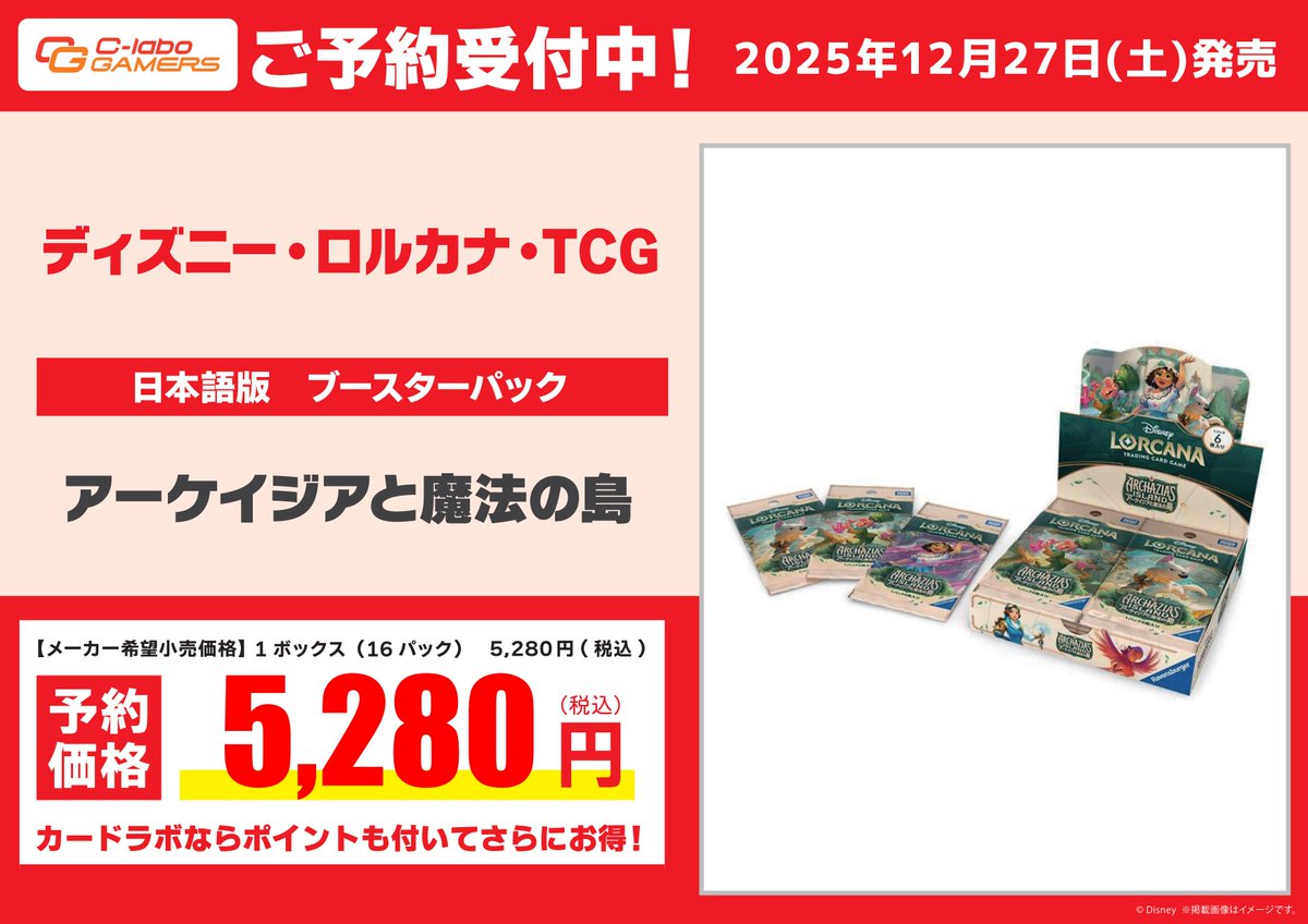 予約情報】 #ロルカナ こちらの商品の予約受付受付中です！ 皆様のご