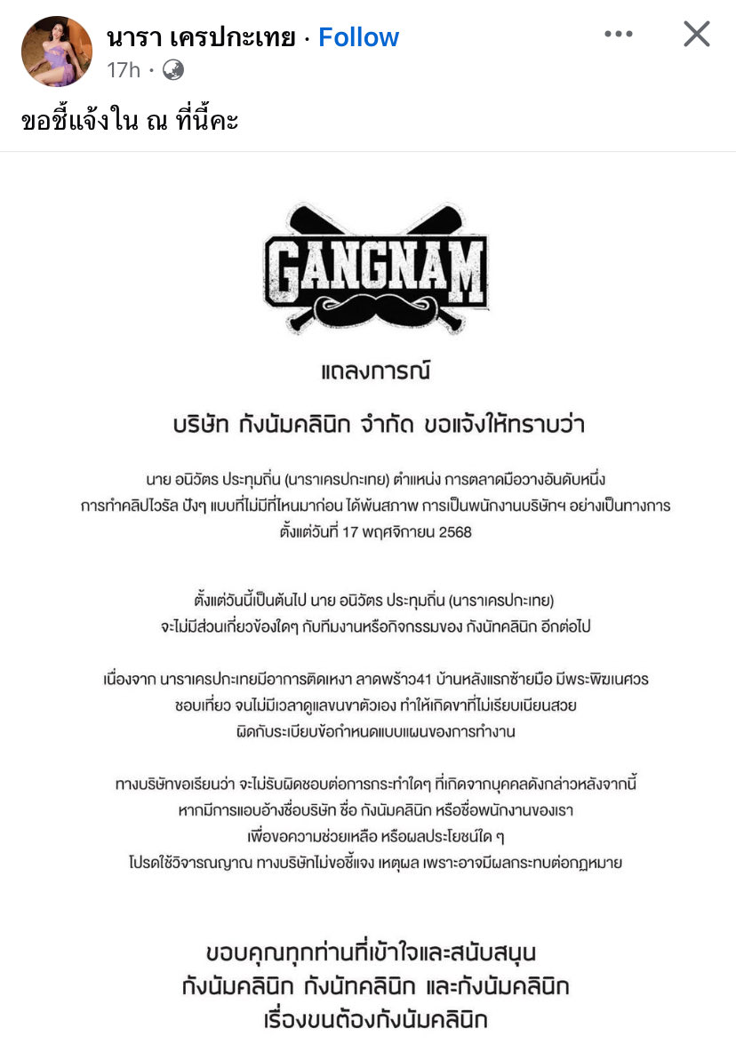 ssunapp's tweet image. อันนี้เรียกสะเหร่อปะ #Ohana