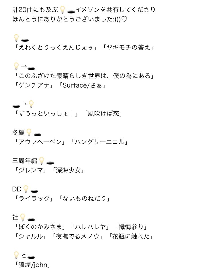 ilorvy77's tweet photo. そういえば💡🕳イメソンのまとめ↓ https://t.co/8Wygkq9Cad