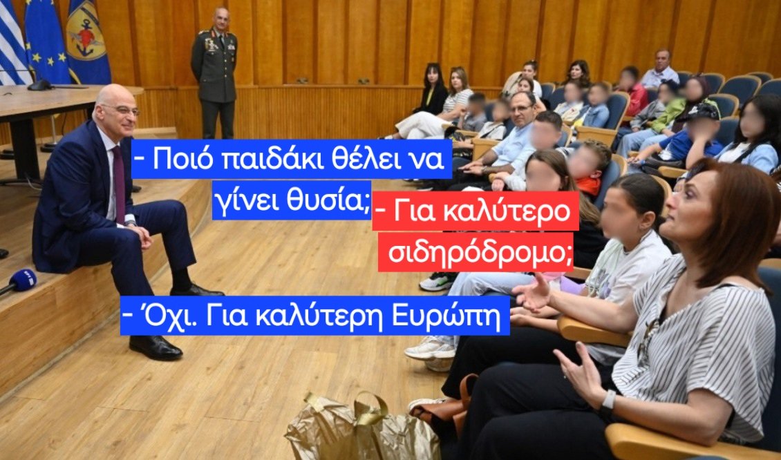 BillyIdiot2's tweet image. #ΧΑΟΣ_ΔΑΓΚΩΤΟ