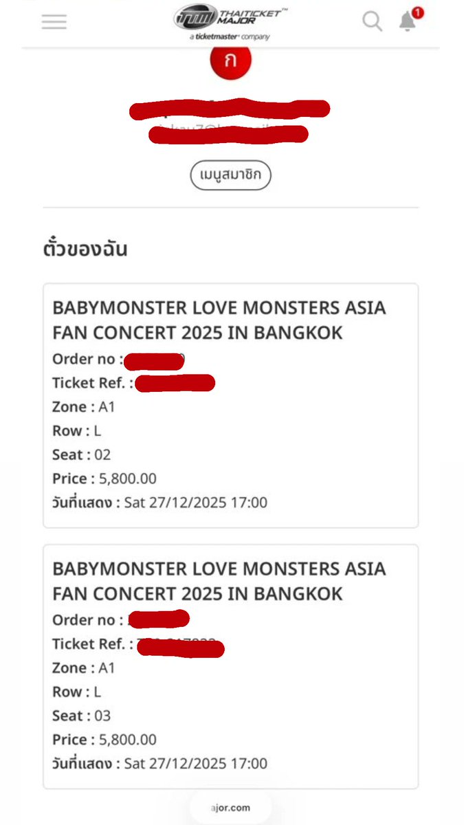 catnological's tweet photo. ปล่อยบัตรคอน Babymonster #ASIA_FANCONCERT 

วันเสาร์ที่ 27 โซน A1 ที่นั่ง 2 ใบติด (L02-L03)  💸 5,800 เท่าทุน 🙏🏻 ที่นั่งดีมาก ปล่อยเพราะได้ VIP  แล้วค่ะ สนใจ DM ได้เลย นัดรับได้ค่ะ

#BABYMONSTER 
#LOVE_MONSTERS #ตลาดนัดbabymonster
#ตลาดนัดเบม่อน https://t.co/tJpMcvfiLN