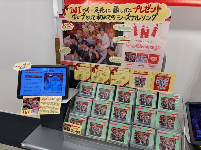 amazarashi 虚無病 タワーレコード池袋店限定特典非売品展示パネル amazarashi 虚無病 タワーレコード池袋店限定特典非売品展示パネル