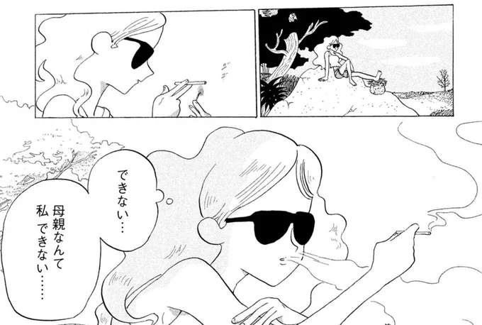 講談社の育児マンガサイトにて宮崎夏次系先生が連載していた、地球上で最初の家族・アダムとイブとその子供たちの物語。

切なさと笑いと愛とオンリーワンの発想力が奇跡のようにまざり合う『アダムとイブの楽園追放されたけど…』。

担当もとても大好きな一作です。 