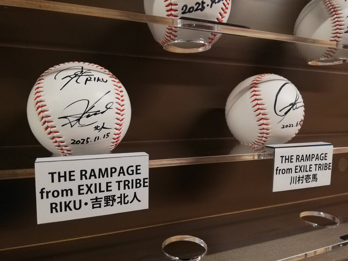 THE RAMPAGE from EXILE TRIBEのRIKUさんと吉野北人のサインボールを